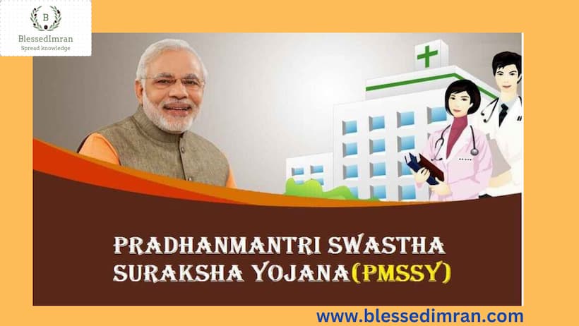 PM Swasthya Suraksha Yojna