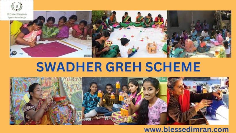 Swadhar Greh Scheme