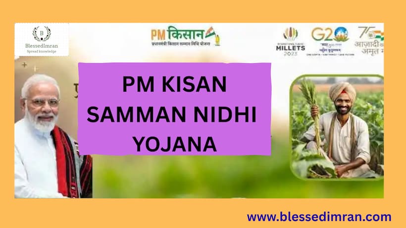PM KISAN SAMMAN NIDHI YOJANA